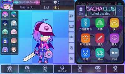 加查之星2.1图1