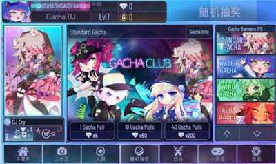 加查之星2.1图3