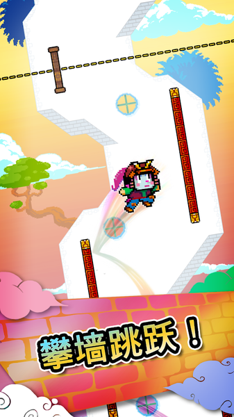 爬墙高手图4