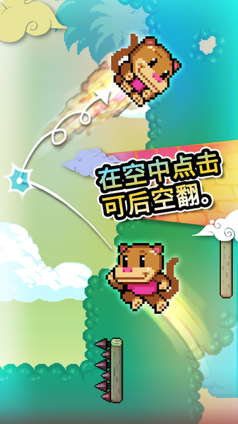 爬墙高手图3