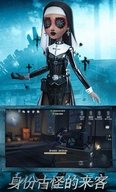 第五人格vivo版图4
