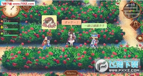工作室ONLINE布蕾塞尔的炼金术士图1