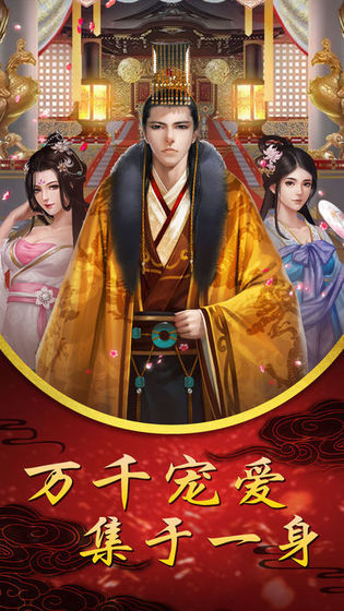 女史升职记图3