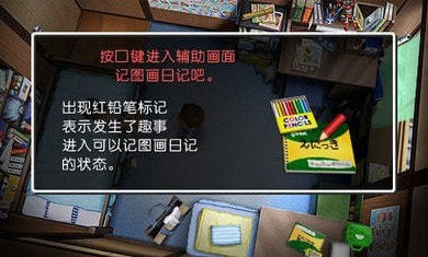 我的暑假4图2