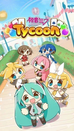 初音未来大亨图2