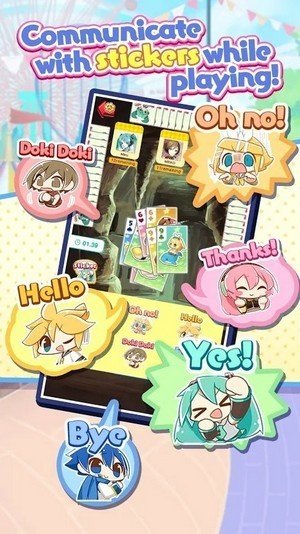初音未来大亨图1