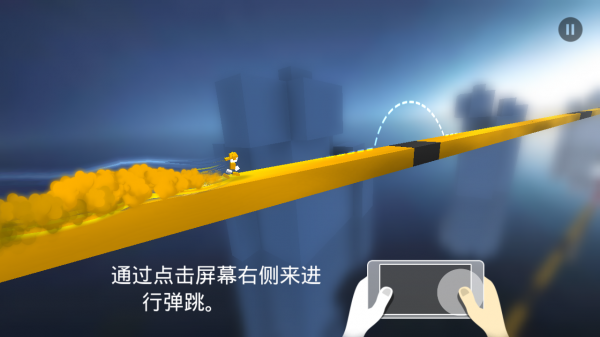 变色龙跑酷图4