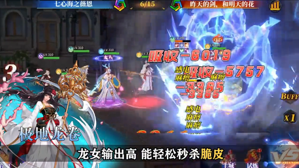 放置高手全职版图2