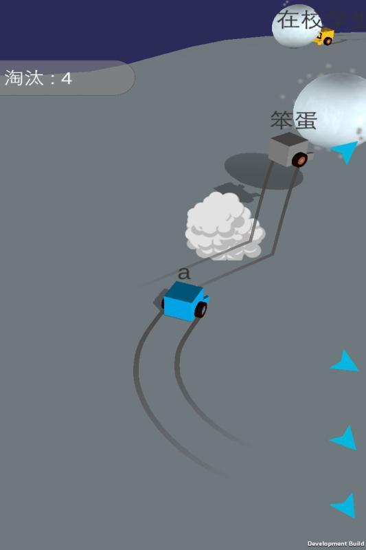 球球绝地大作战图2