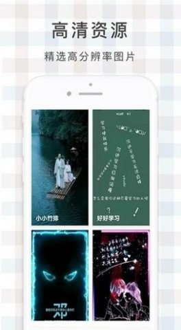 鹿鸣壁纸图1