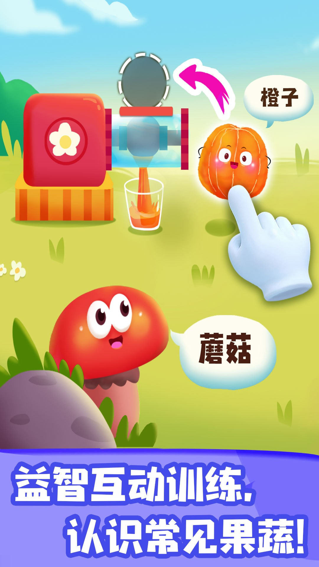 JOJO认知启蒙图2