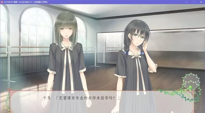 flowers夏篇图3
