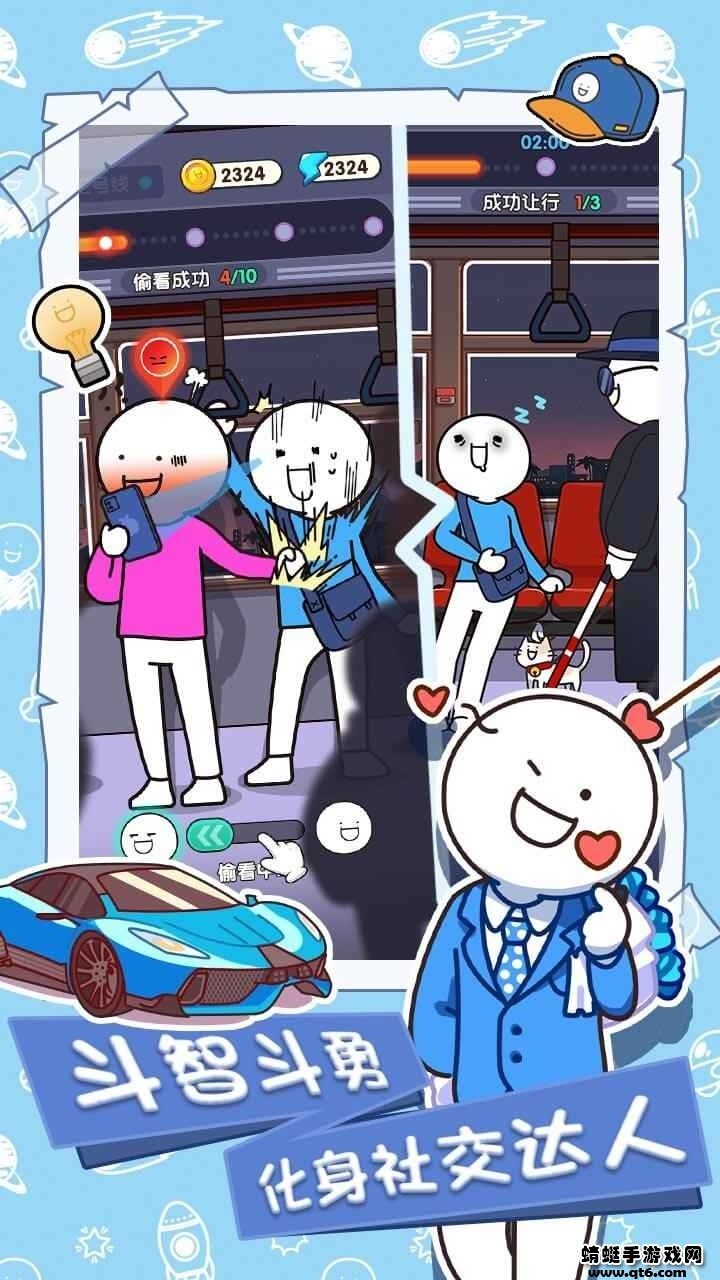 小蓝的打工日常官网版图1