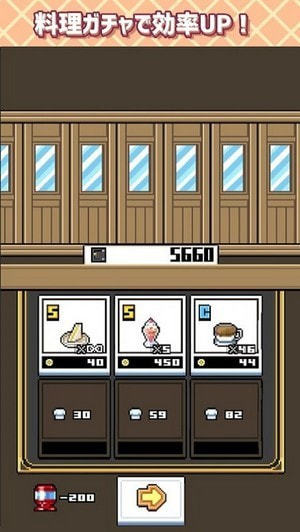 片刻餐厅最新版图3