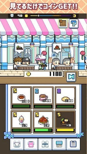 片刻餐厅最新版图4