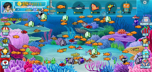 疯狂水族馆图5