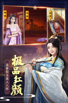 极品芝麻官最新版本