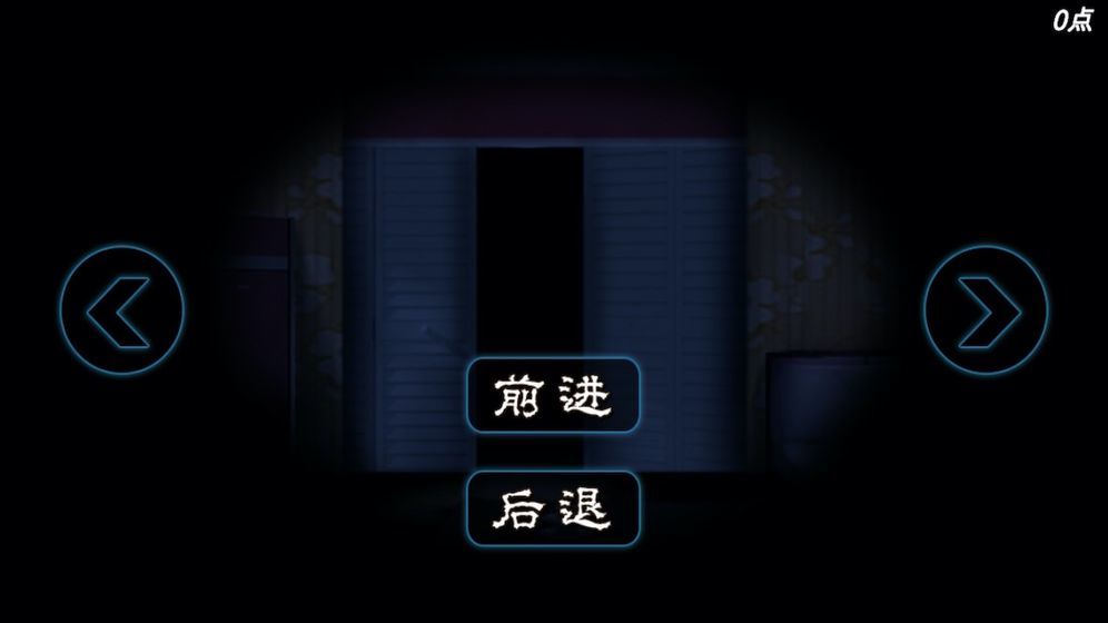 密室逃脱：逃亡图3
