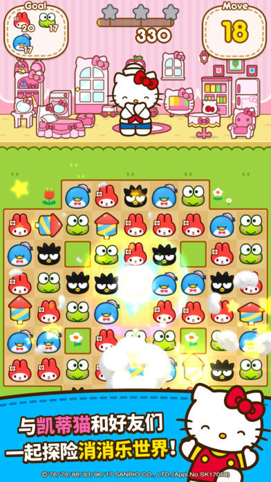 Hello图5