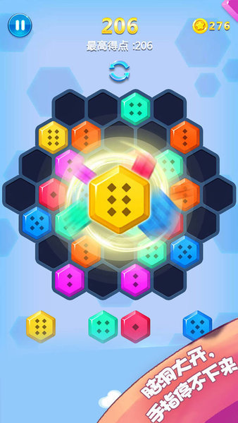 方块合合乐老版本图1