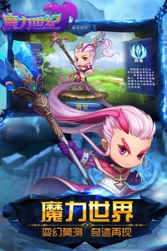 魔力世纪旧版图3