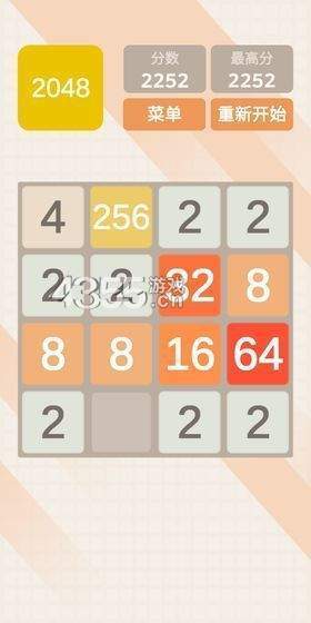 2048极速版领红包版图3