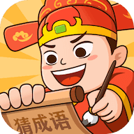 成语秀才红包版
