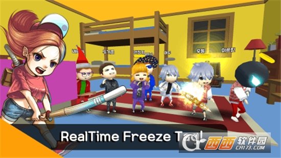 冻结大作战Freeze.io图3