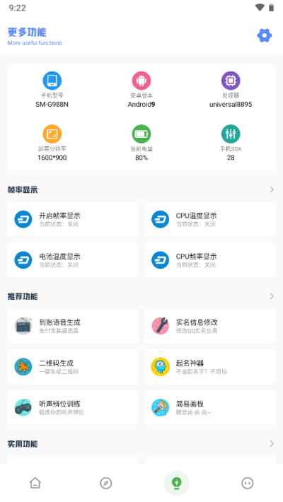 YZL工具箱图2