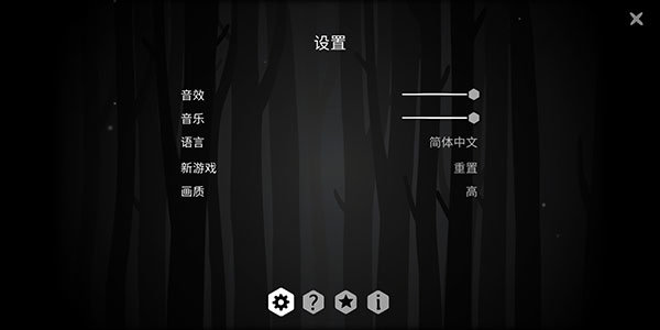 The Past Within(内在往昔)中文版图2