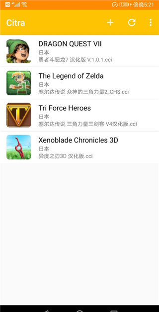 Citra图2