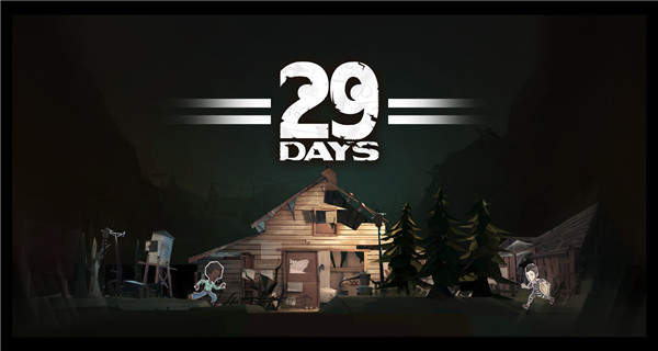 29天游戏