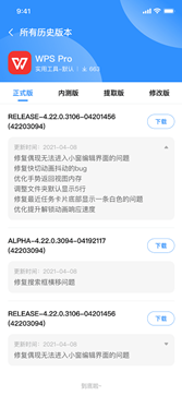 乐乐游戏2023最新版图3