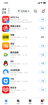 乐乐游戏2023最新版图2
