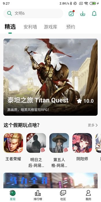 纽扣助手图2