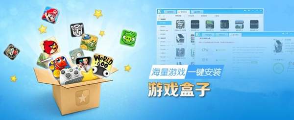 手机游戏下载网