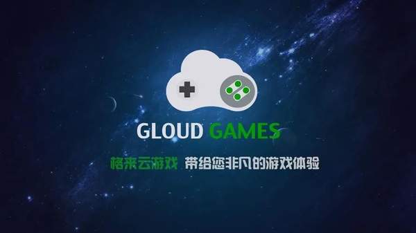 手机游戏下载网