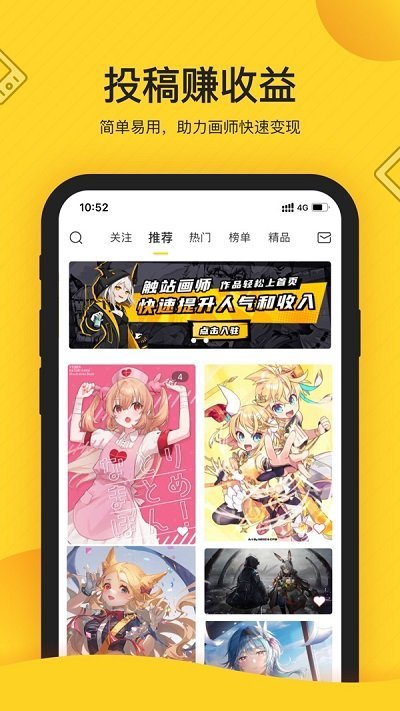 触站图1