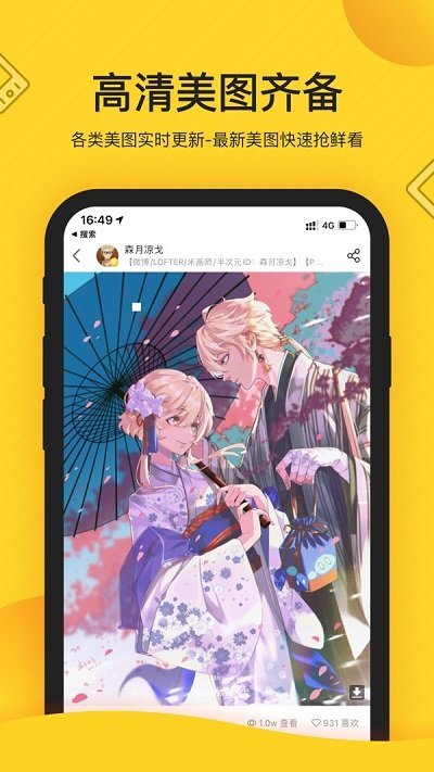 触站图3
