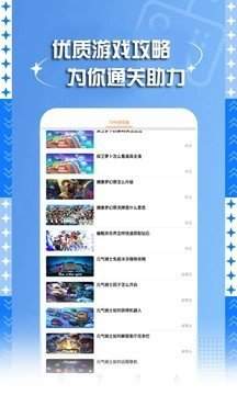 7399游戏盒安卓版