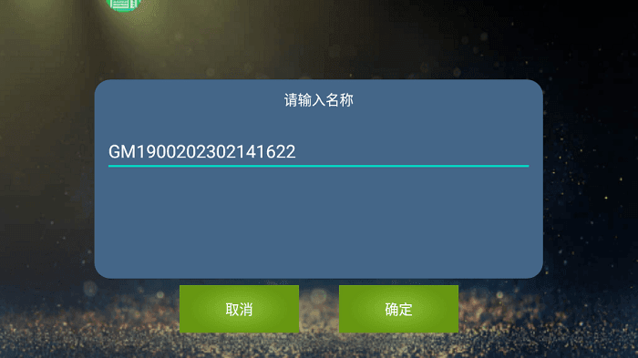 魅影app免费版图2