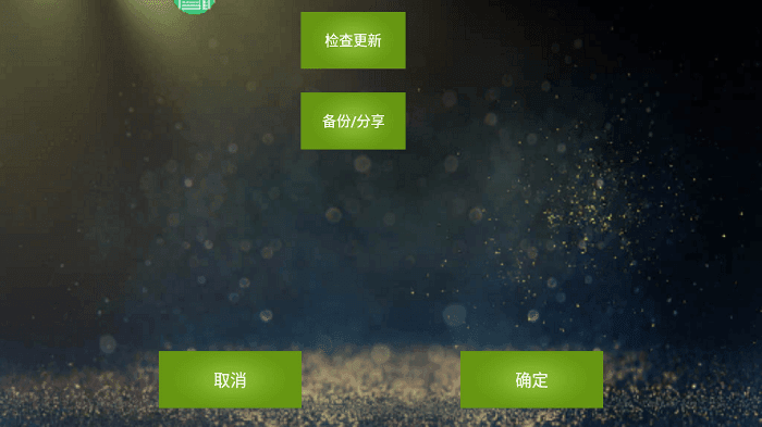 魅影app免费版图1