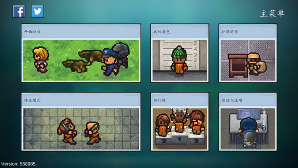 逃脱者2免费版图2