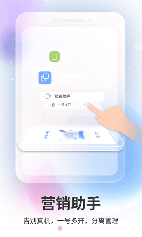 双子星云手机图2