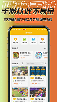 咪噜游戏图1