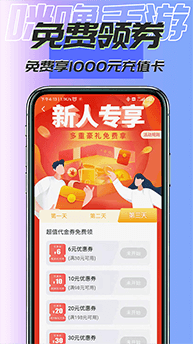 咪噜游戏图2