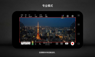 Protake图3