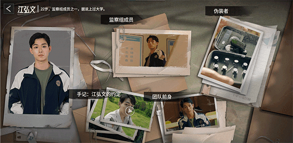 飞越13号房官网版