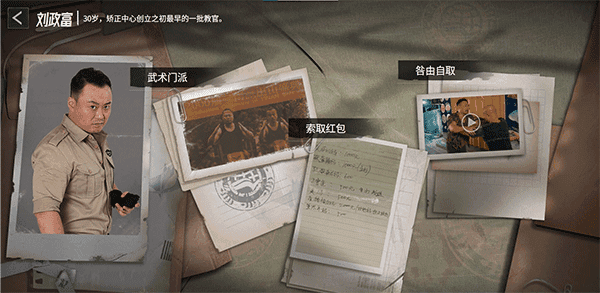 飞越13号房官网版
