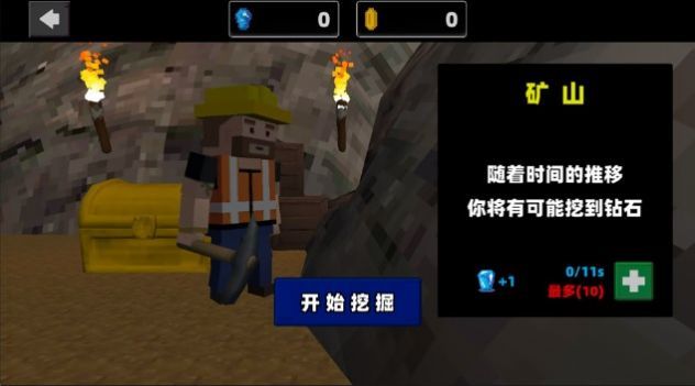 像素枪破坏射击图1